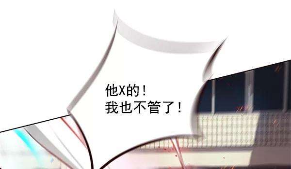 觉醒吧，铲屎官！108话