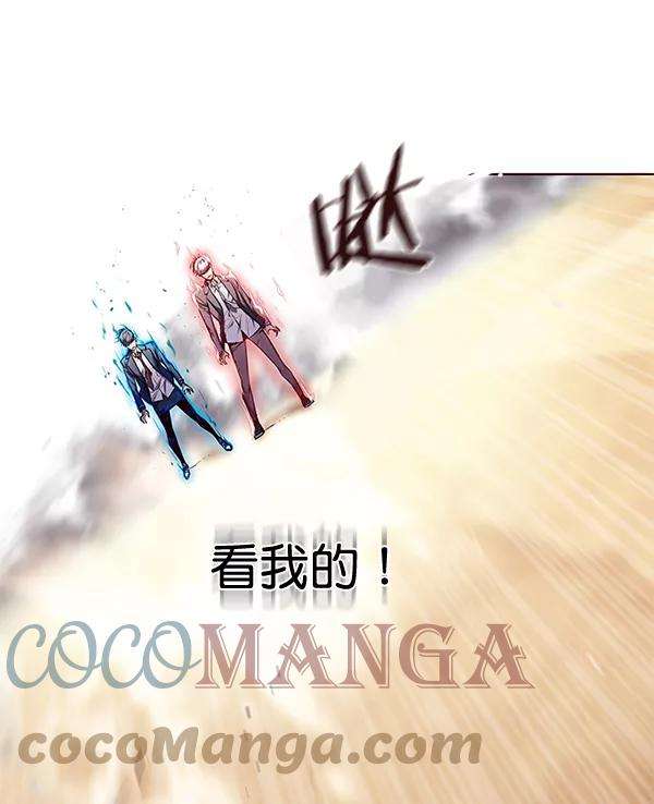 觉醒吧，铲屎官！108话