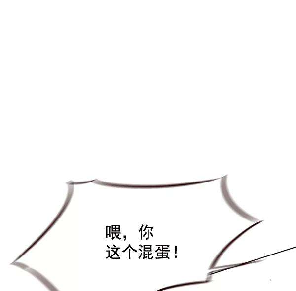 觉醒吧，铲屎官！109话