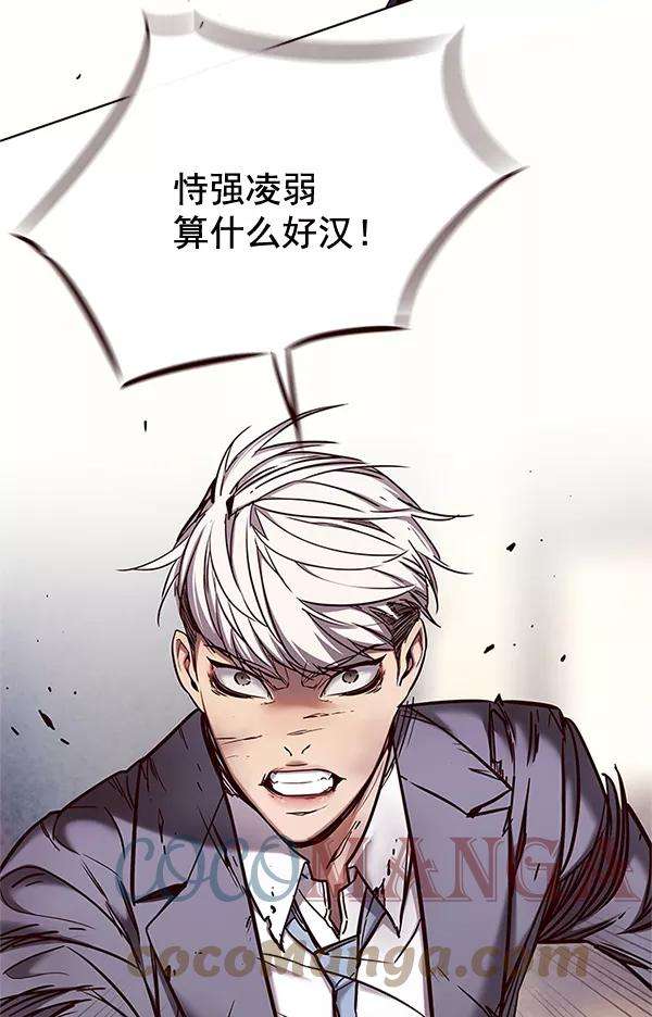 觉醒吧，铲屎官！109话