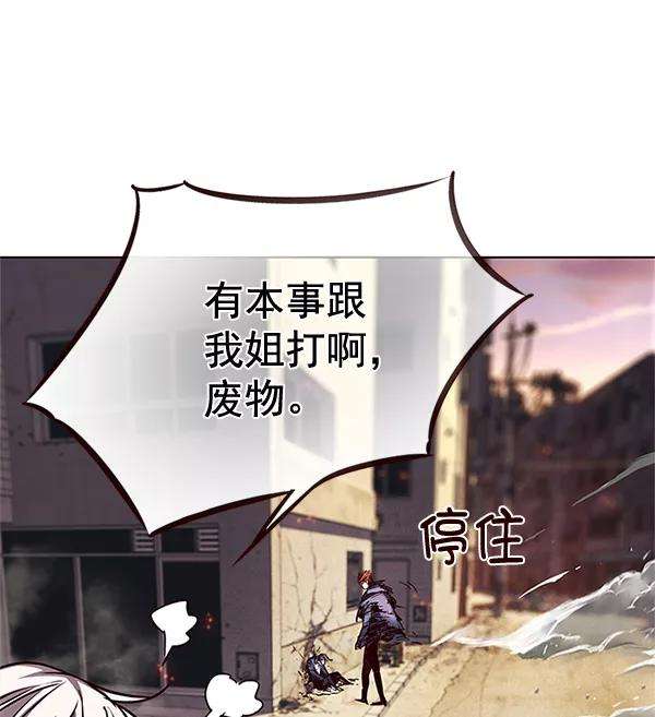 觉醒吧，铲屎官！109话