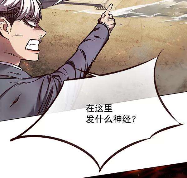 觉醒吧，铲屎官！109话