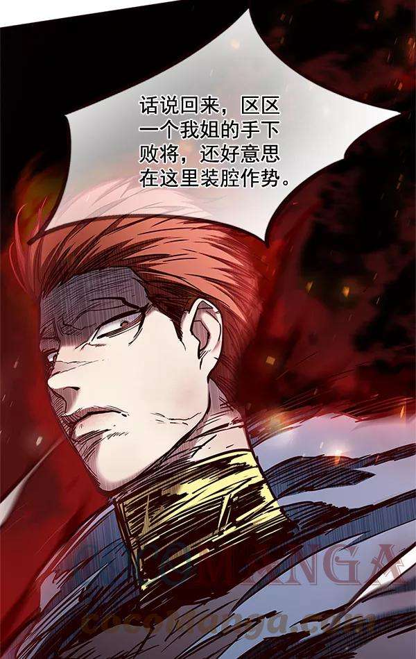 觉醒吧，铲屎官！109话