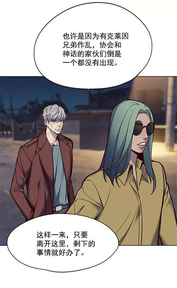 觉醒吧，铲屎官！109话