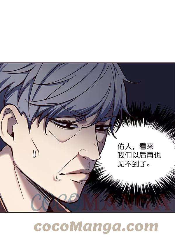 觉醒吧，铲屎官！109话