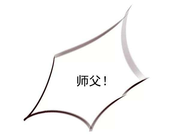 觉醒吧，铲屎官！109话