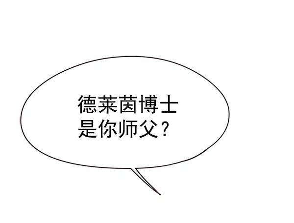 觉醒吧，铲屎官！109话