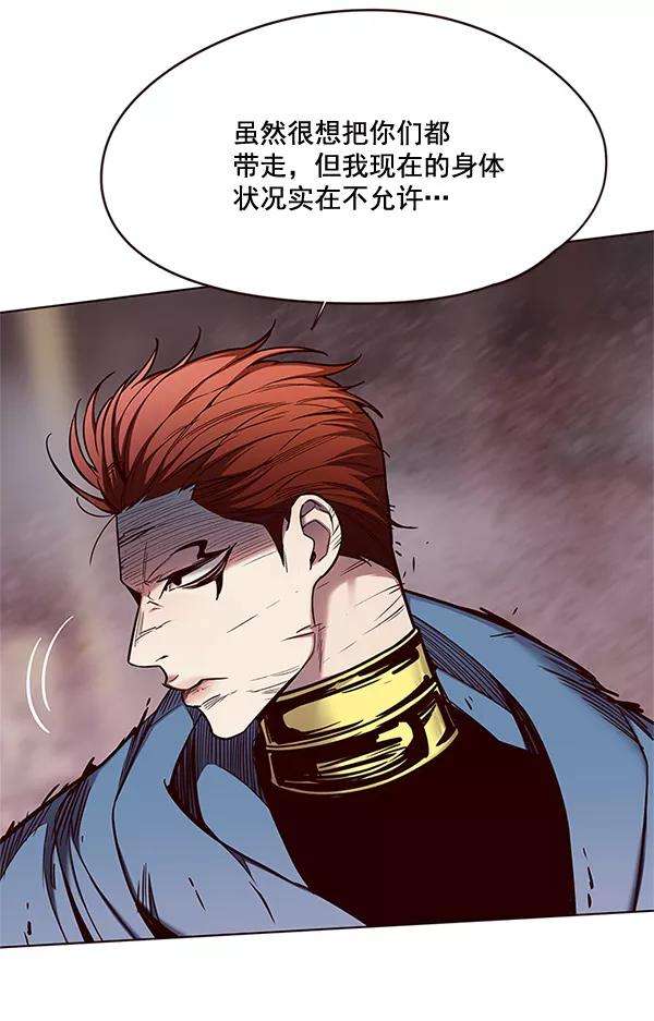 觉醒吧，铲屎官！109话