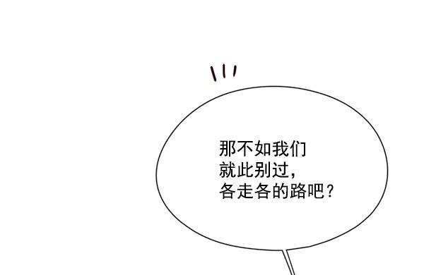 觉醒吧，铲屎官！109话