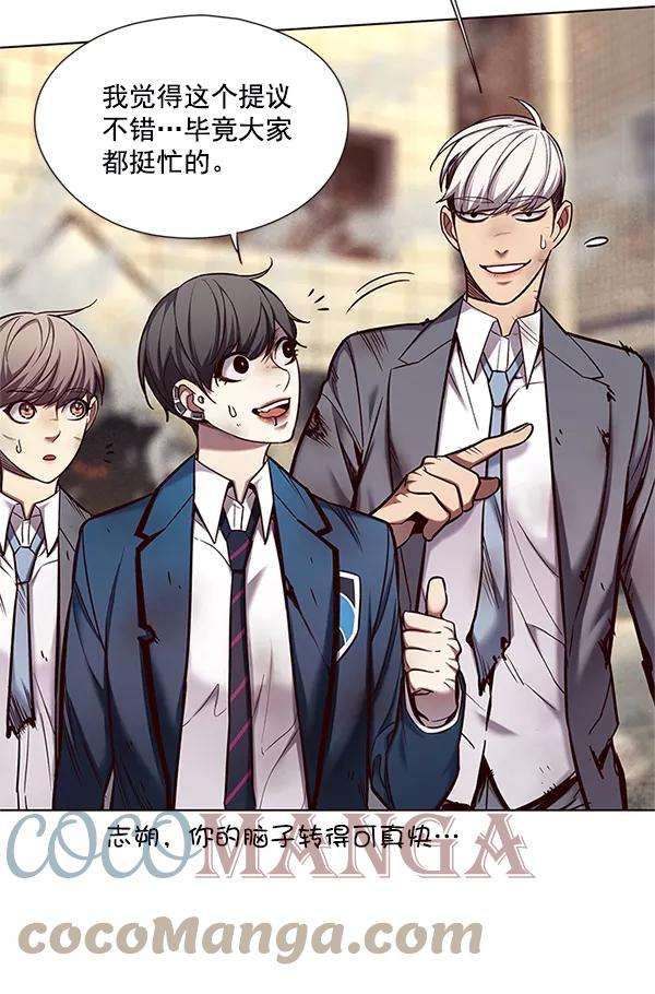 觉醒吧，铲屎官！109话