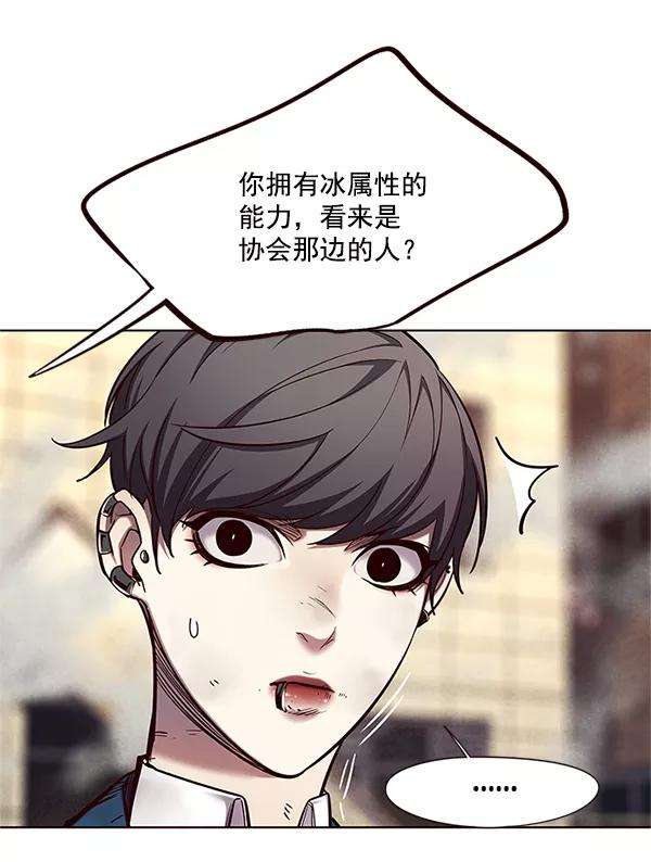 觉醒吧，铲屎官！109话