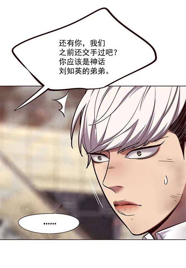 觉醒吧，铲屎官！109话