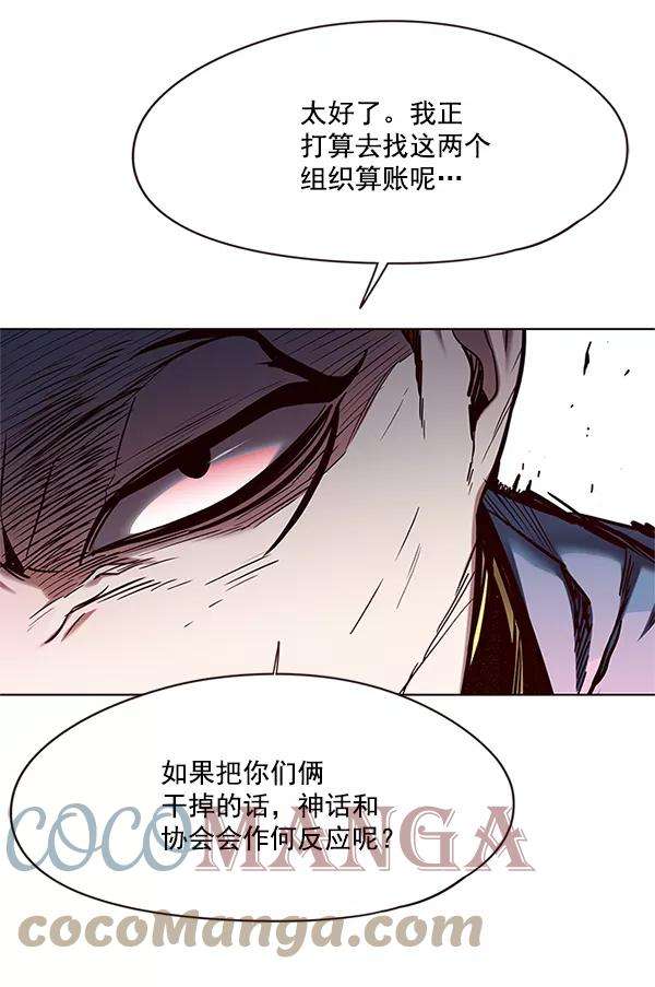 觉醒吧，铲屎官！109话