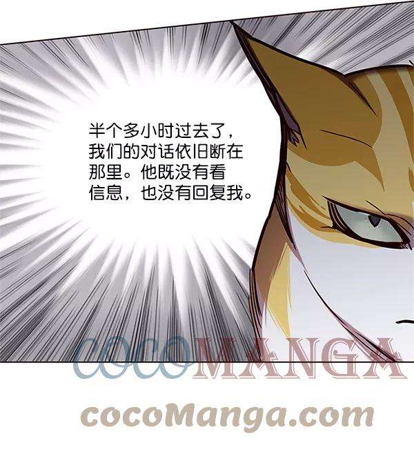 觉醒吧，铲屎官！109话