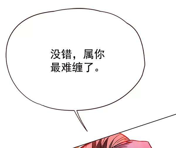 觉醒吧，铲屎官！109话