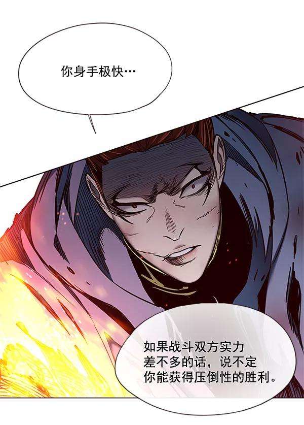 觉醒吧，铲屎官！109话