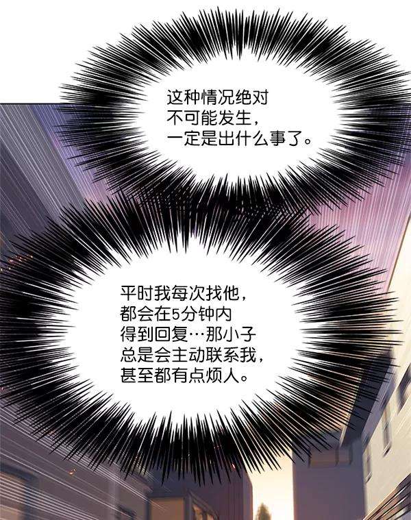 觉醒吧，铲屎官！109话