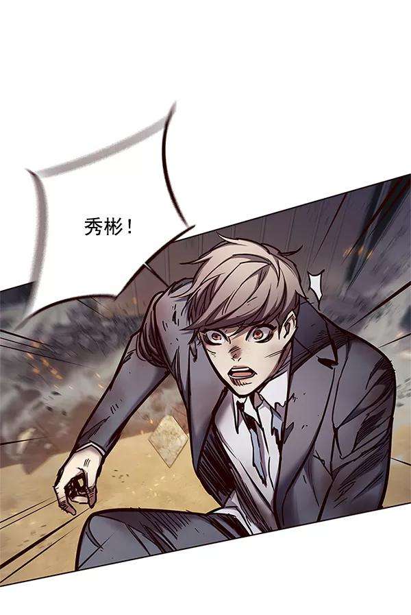 觉醒吧，铲屎官！109话