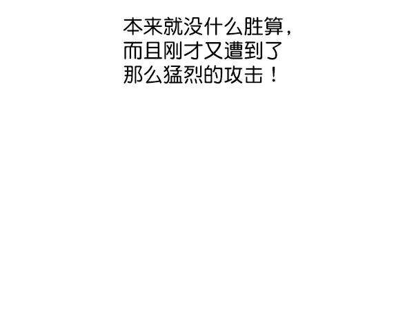 觉醒吧，铲屎官！109话