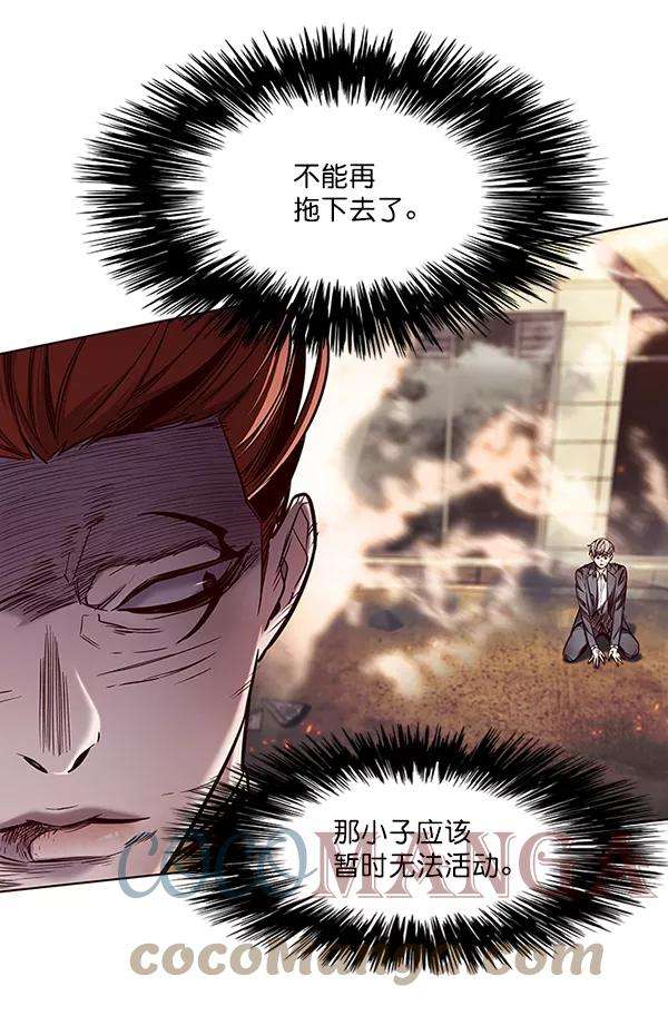 觉醒吧，铲屎官！109话