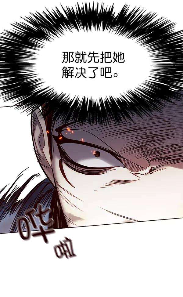 觉醒吧，铲屎官！109话