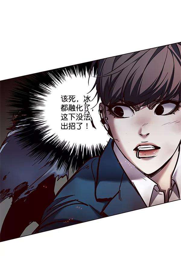 觉醒吧，铲屎官！109话