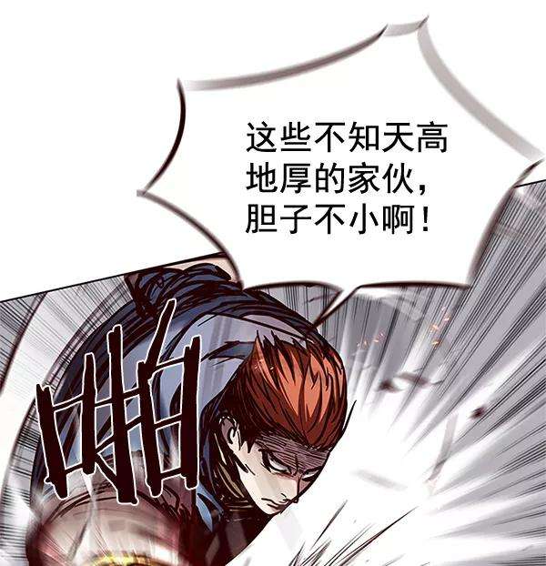 觉醒吧，铲屎官！109话