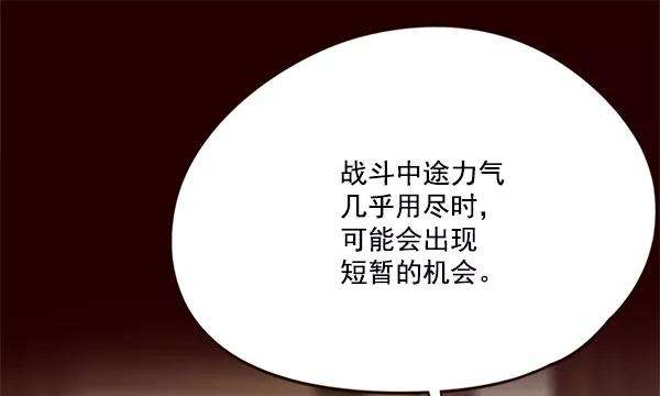 觉醒吧，铲屎官！109话