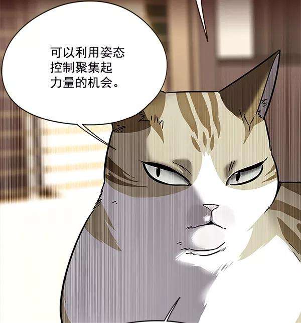 觉醒吧，铲屎官！109话