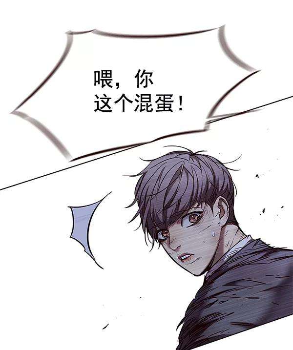 觉醒吧，铲屎官！110话