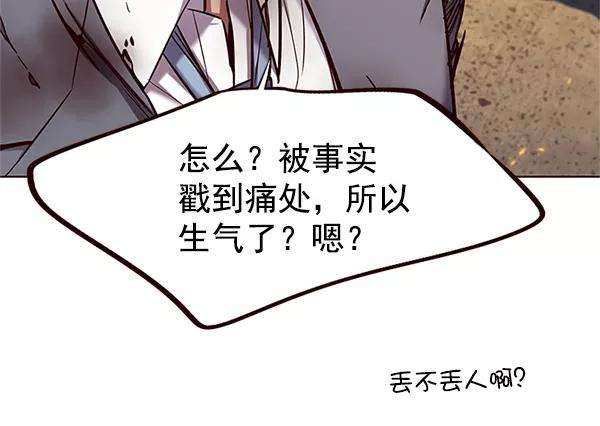 觉醒吧，铲屎官！110话