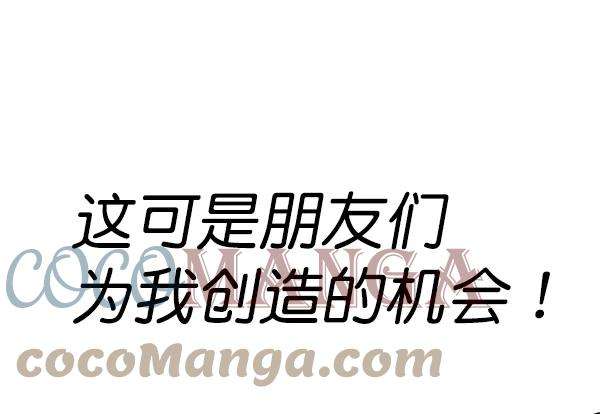 觉醒吧，铲屎官！110话