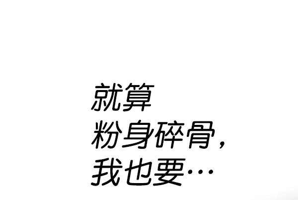 觉醒吧，铲屎官！110话