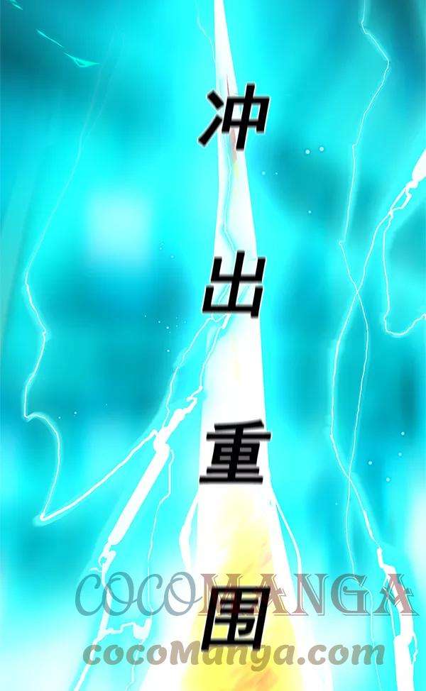 觉醒吧，铲屎官！110话