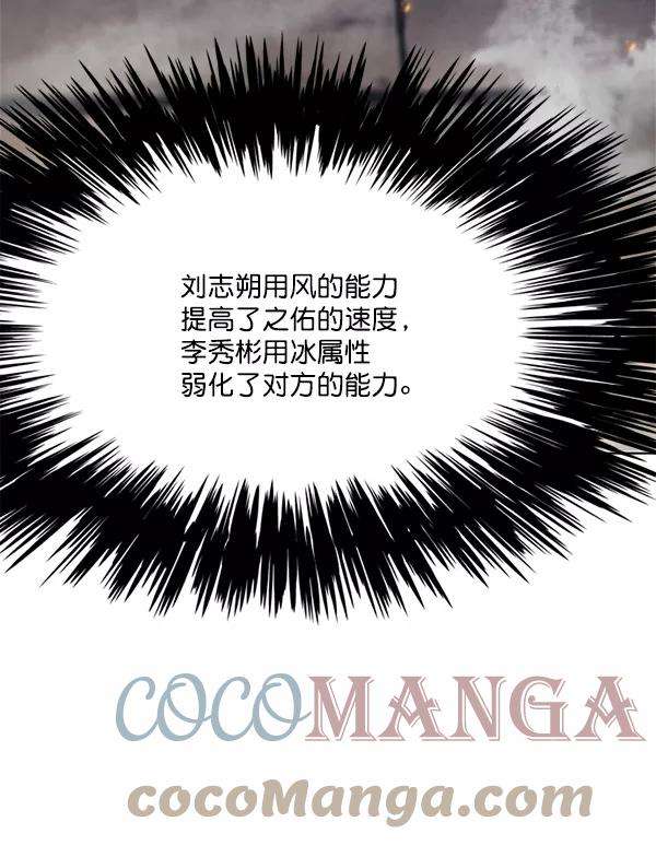 觉醒吧，铲屎官！110话