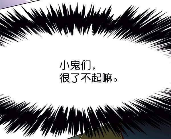 觉醒吧，铲屎官！110话