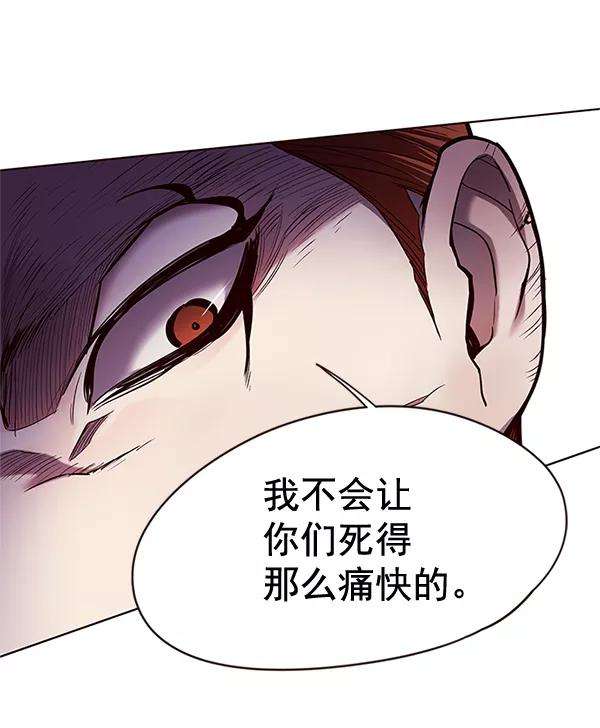 觉醒吧，铲屎官！110话