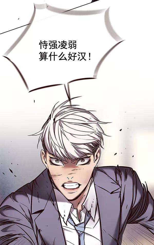 觉醒吧，铲屎官！110话