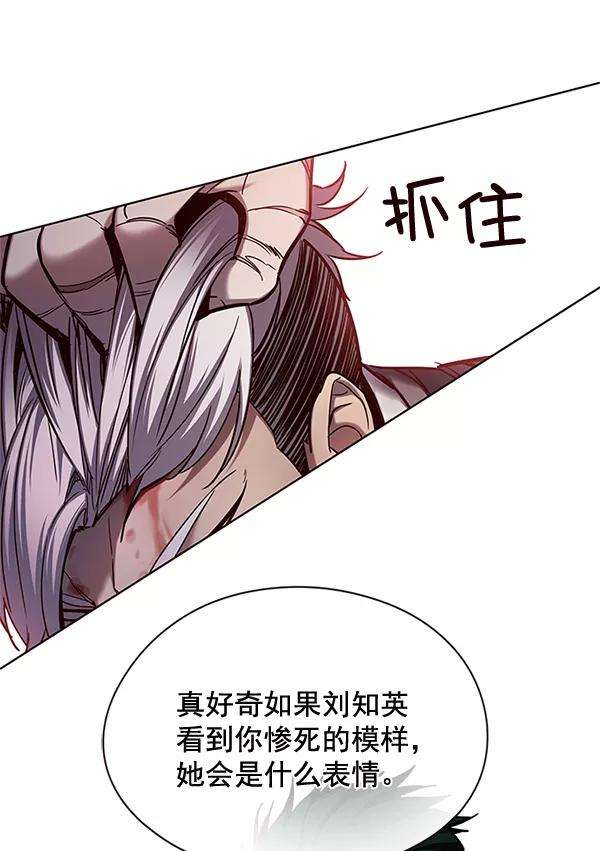 觉醒吧，铲屎官！110话