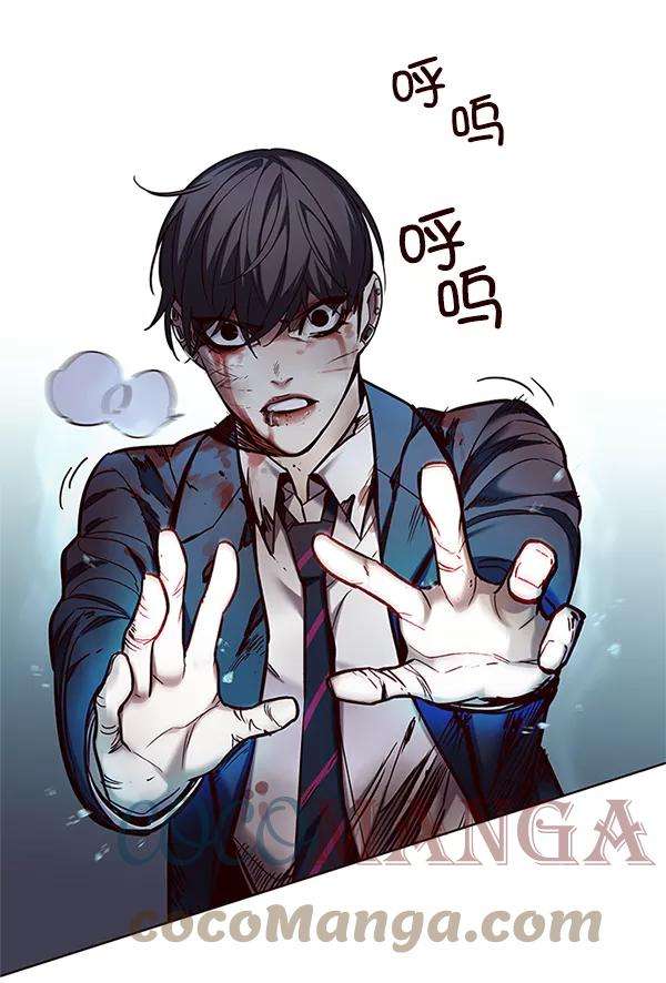 觉醒吧，铲屎官！110话