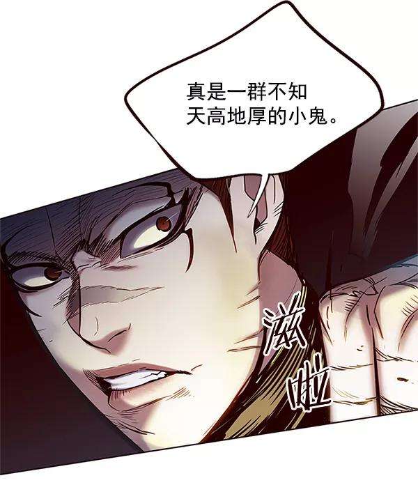 觉醒吧，铲屎官！110话