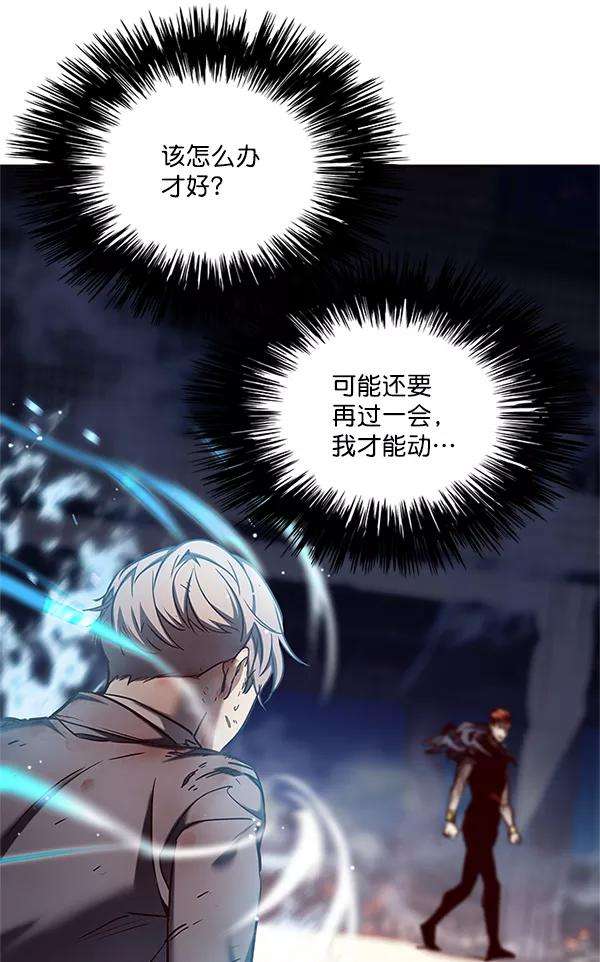 觉醒吧，铲屎官！110话