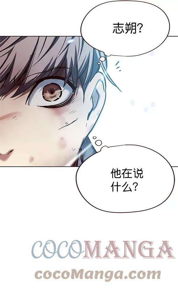 觉醒吧，铲屎官！110话