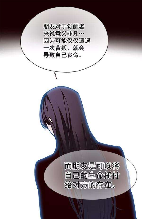 觉醒吧，铲屎官！110话