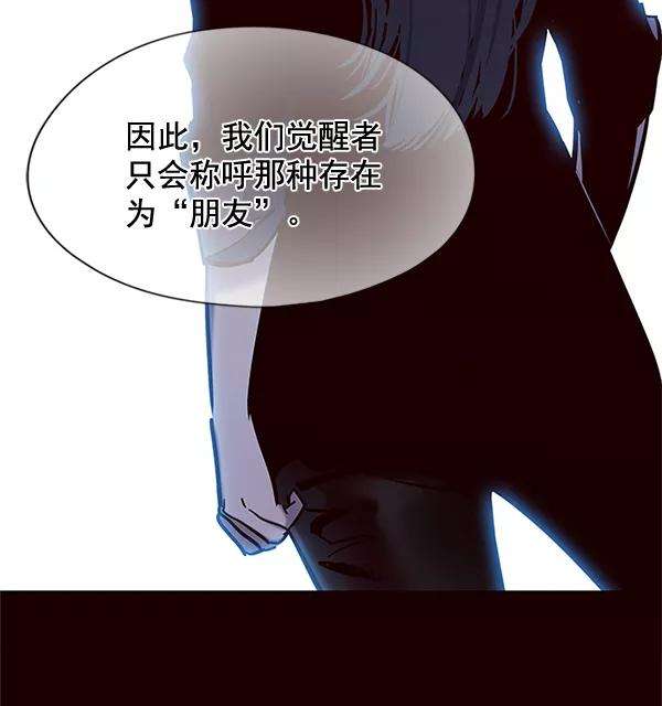 觉醒吧，铲屎官！110话