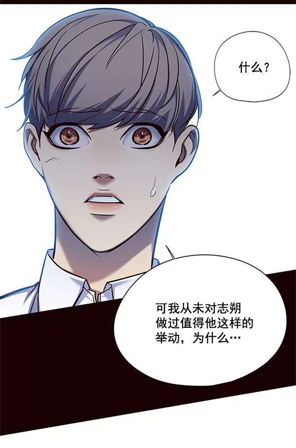 觉醒吧，铲屎官！110话