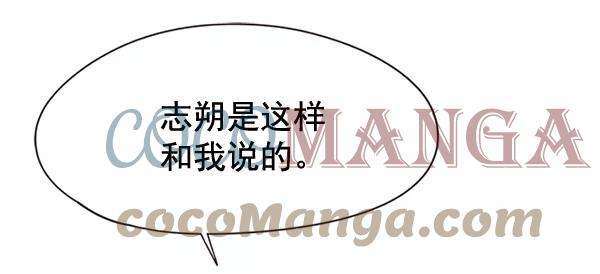 觉醒吧，铲屎官！110话