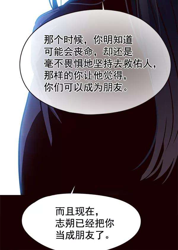 觉醒吧，铲屎官！110话