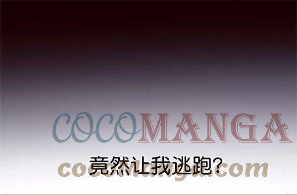 觉醒吧，铲屎官！110话