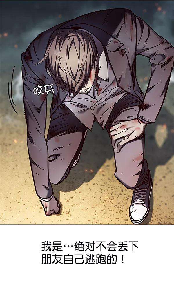 觉醒吧，铲屎官！110话